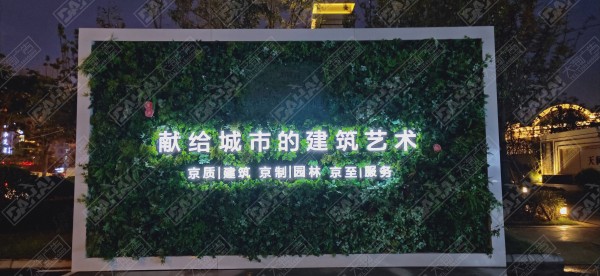 羅莊發(fā)光字