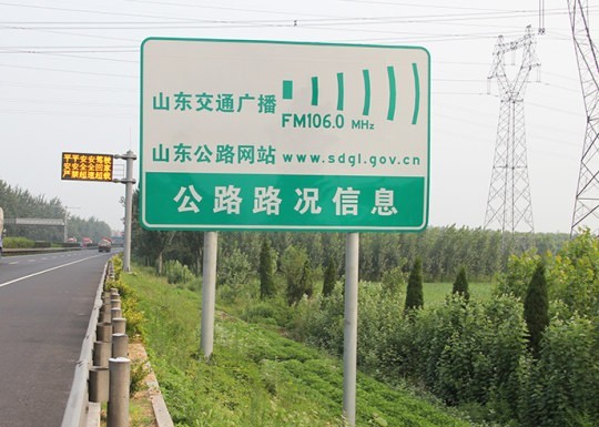 羅莊道路標識牌