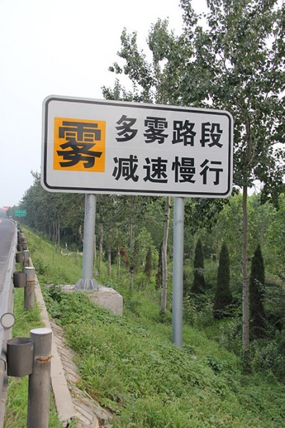 羅莊道路標識牌